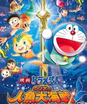 Doraemon: Nobita và Cuộc Đại Thủy Chiến Ở Xứ Sở Người Cá
