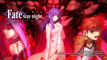 Fate/stay night (Heaven's Feel) II. Cánh bướm lạc đường