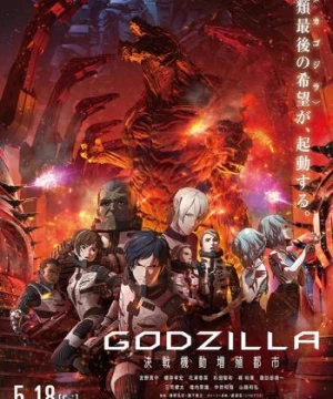 Godzilla: Hành Tinh Quái Vật