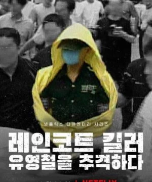 Sát Nhân Áo Mưa: Truy Lùng Hung Thủ Ở Hàn Quốc